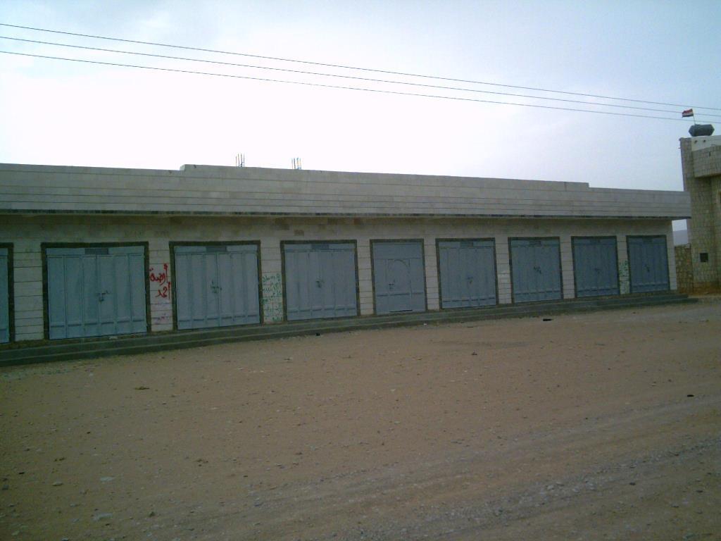 Shabwa Agricultural Cooperative Market